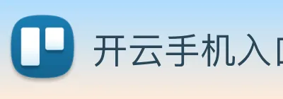 开云手机入口官方网站 Logo